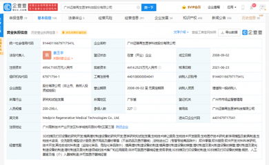 邁普通過云端賦能畜牧業(yè)，AI正重構(gòu)養(yǎng)殖場(chǎng)體驗(yàn)？這家“酷公司”擬港股IPO